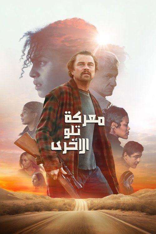 معركة تلو الأخرى